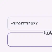 سیم کارت09352394567