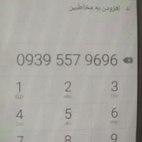 خط رند خاص ایرانسل خشک