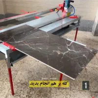 دستگاه برش سنگ و سرامیک ابی|ابزارآلات|بیرجند, |دیوار