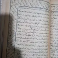 دعا،سرکتاب|کتاب و مجله مذهبی|تهران, الهیه|دیوار