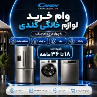 ظرفشویی ۱۵ نفره