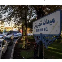 فروش کلنگی ۵۰۰متر زمین۶۰۰متر بنا قابل سکونت تجریش