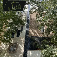 کوی-مهر-خیابان-هفدهم-8-واحدی-ویو-واحد-حیاط