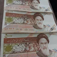 سه عدد اسکناس 500 تومنی شماره پست سر هم|کلکسیون سکه، تمبر، اسکناس|رشت, پل تالشان|دیوار