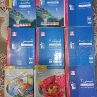 کتاب کمک درسی و کنکوری|کتاب و مجله آموزشی|قم, نیروگاه|دیوار