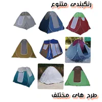 چادر مسافرتی|کوهنوردی و کمپینگ|بندرعباس, |دیوار