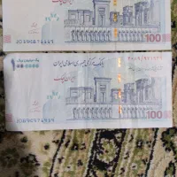 صد تومانی امضا قرمز