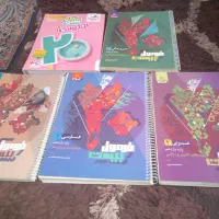 کتاب کمک درسی فرمول بیست و ماجرای بیست