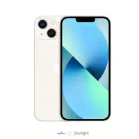 آیفون ۱۳ نرمال