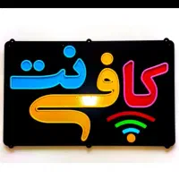 ثبت نام مددجو تحت پوشش کمیته با حقوق