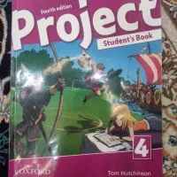 کتاب project 4|کتاب و مجله آموزشی|فردیس, نیروگاه برق|دیوار