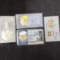 سکه پارسیان