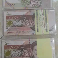 بسته اسکناس|کلکسیون سکه، تمبر، اسکناس|یزد, |دیوار