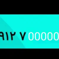 فروش خط تهران کد 7