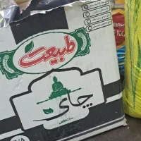 چای و برنج سادات حسینی|خوردنی و آشامیدنی|خرمشهر, |دیوار