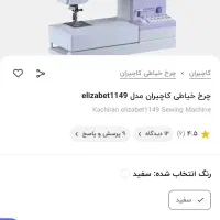 چرخ خیاطی نو حرفه ای با بیش از ۸۴ نوع دوخت|چرخ خیاطی و ریسندگی|تبریز, |دیوار