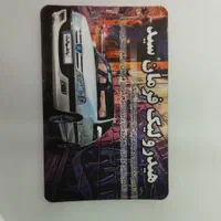 تعمیر جعبه فرمان و پمپ هیدرولیک