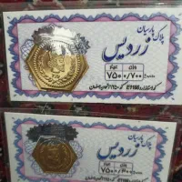 سکه پارسیان به قیمت تابلو