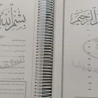 موفق شدم بسته تضمینی آموزشی استخدامی آموزش و پرورش