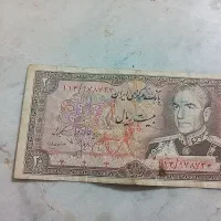 پول شاهی