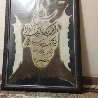 تابلو