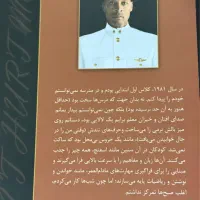 کتاب تو نمیتوانی به من اسیب بزنی اثر دیوید گاگینز|کتاب و مجله آموزشی|شهر بابک, |دیوار