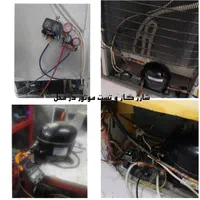تعمیرات تخصصی یخچال،ساید،لباسشویی