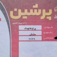 پراید هاچ بک 86|خودرو سواری و وانت|یزد, |دیوار