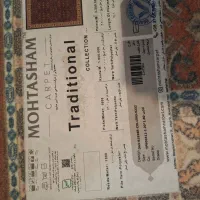 فرش|فرش|کرج, عظیمیه|دیوار