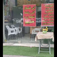 اجاره مغازه برای کافه و فست فورد در ضیابری