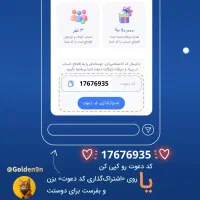 زیپاد حساب بانکی کودکان و نوجوانان|کارت هدیه و تخفیف|رشت, کوی جام جم|دیوار