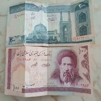 اسکناس قدیمی