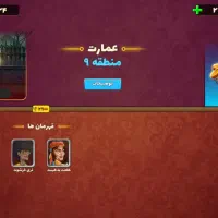 بازی پسر خوانده|کنسول، بازی ویدئویی و آنلاین|نجف‌آباد, امیرکبیر|دیوار