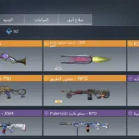 اکانت کالاف