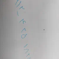 09124351829