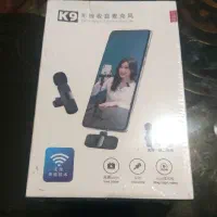 میکروفن یغه ای k9