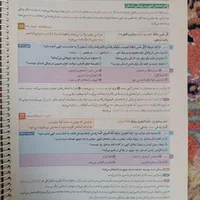 فرمول بیست دینی دوازدهم|کتاب و مجله آموزشی|تهران, ابوذر|دیوار