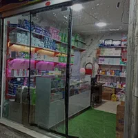 فروشگاه صاوین|آرایشی، بهداشتی، درمانی|خرمآباد, |دیوار