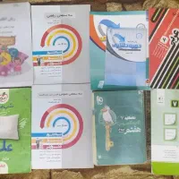 11 کتاب کمک درسی پایه هفتم به همراه جزوه و....