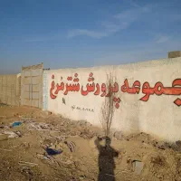 زمین-1000متری-در-شهرستانک-بهره-جاده-اصلی