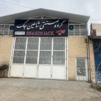 تراشکارماهر