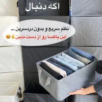 باکس برزنتی|جاکفشی، کمد، دراور|بندر کنگان, |دیوار