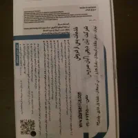 در حد نو۴ ماهه خریدم رنگ مشکی ۱۲۸ تمیز|موبایل|تهران, امین حضور|دیوار