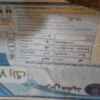 فرش ۱۲ متری|فرش|قم, بنیاد|دیوار