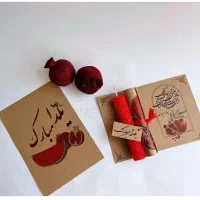 شمع های یلدایی