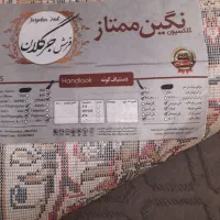 جفت فرش ۱۲متری طوسی|فرش|مشهد, شهید آوینی|دیوار