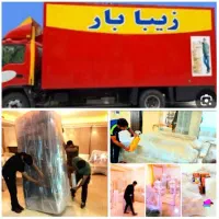 حمل بار اثاث کشی منزل باربری بسته بندی ٪ 0تا100