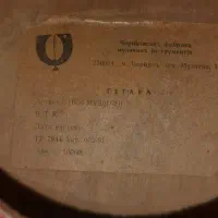 گیتار|گیتار، بیس، امپلیفایر|سلفچگان, |دیوار