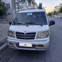 ون دلیکا شخصی(مهم موتور۲۰۰۰)
