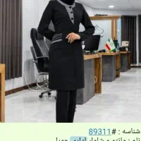 فروش لباس اداری|لباس|ری, تقی آباد|دیوار